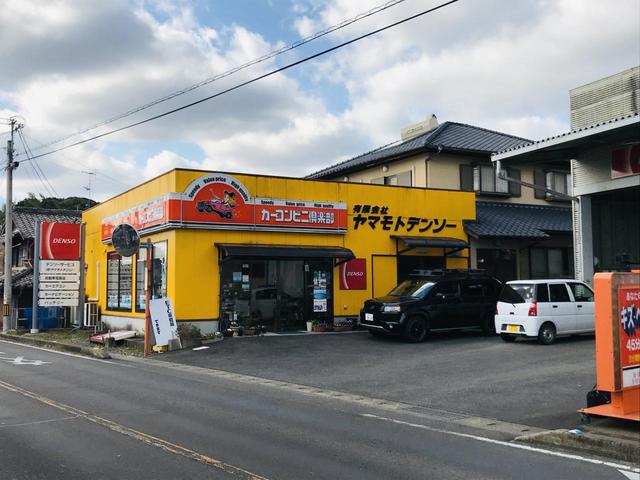 カーコンビニ倶楽部　ヤマモトデンソー