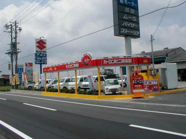 カーコンビニ倶楽部　乾モーター