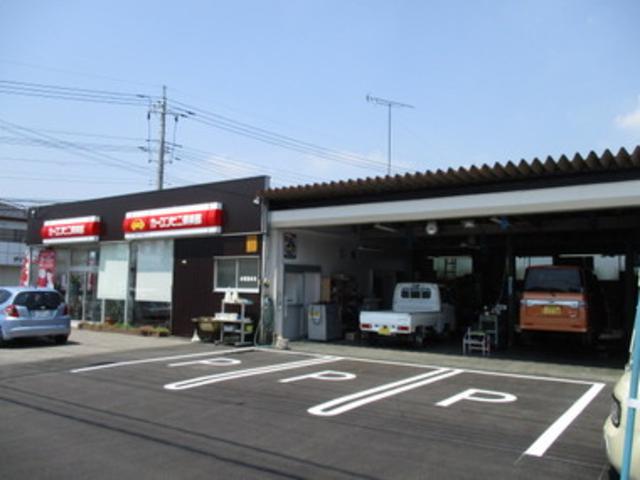 カーコンビニ倶楽部　真岡並木店