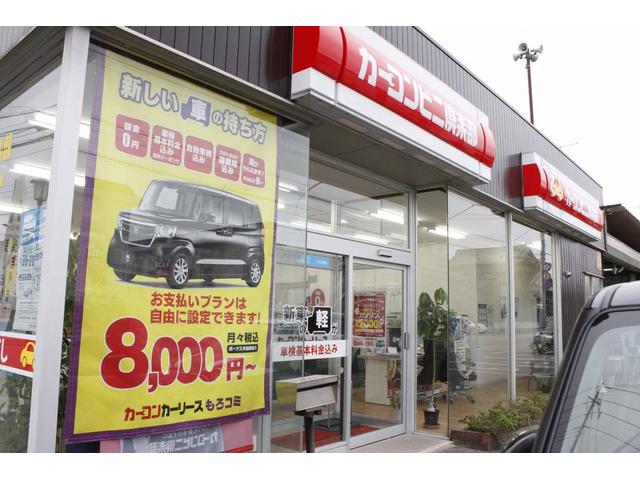 カーコンビニ倶楽部　真岡並木店4