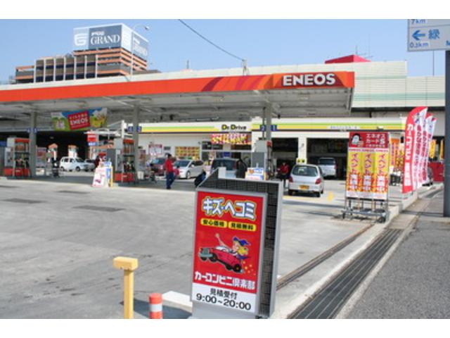 カーコンビニ倶楽部　広島緑井店