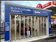 コーティングでいつまでも変わらない輝きを！