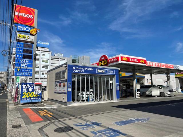 カーコンビニ倶楽部　尾道新浜店2