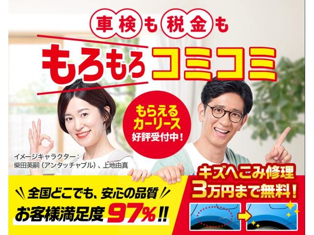 もろもろコミコミ　カーコンカーリースもお取扱い　お気軽にお尋ねください。