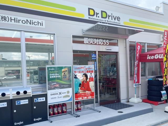 カーコンビニ倶楽部　西条３７５店2