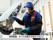 お車をより安全に乗るためにお車メンテナンスもお任せください