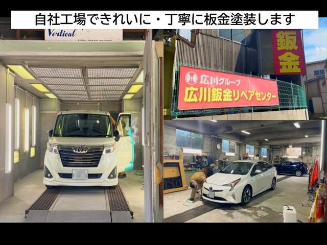 カーコンビニ倶楽部　西条インター店