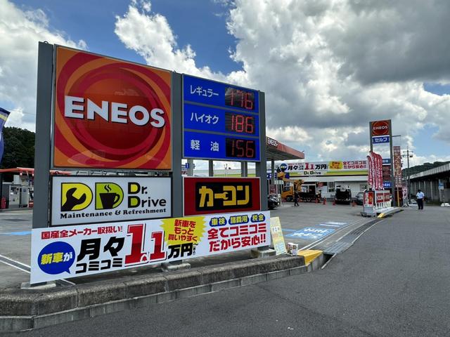 東広島市西条で地域のみなさまに愛されるお店を目指してまいります