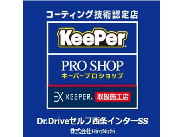 広島県コーティング施工第１位　獲得店コーティングに最適な環境で、腕利きのスタッフがお客様の愛車を施工