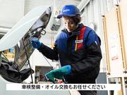 お車をより安全に乗るためにお車メンテナンスもお任せください