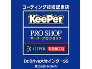 コーティングでいつまでも変わらない輝きを！