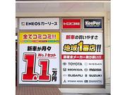 大竹市で新車の買いやすさＮｏ．１を目指して営業中！！新車が安い！新車をお得に購入できる！新車市場運営