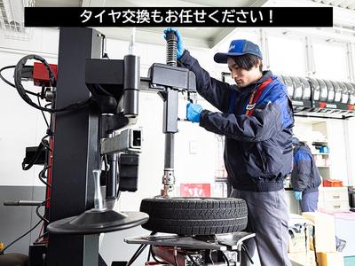 認定工場だから安心してお任せください！