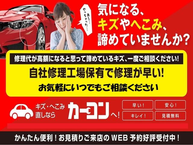 愛車のキズ・ヘコミ直しでお悩みの際は是非「カーコンビニ倶楽部　大竹インター店」にお気軽にご相談下さい