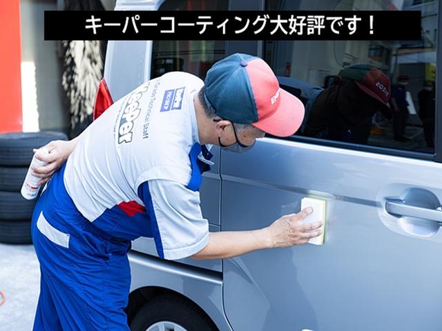 「キーパーコーティング施工店」お車を綺麗にしたいお客様は、ぜひ当店にお越しください！