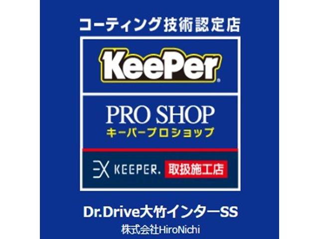 当店は手洗い洗車・コーティング専門店です。コーティング技術認定１級を取得したスタッフがご対応致します
