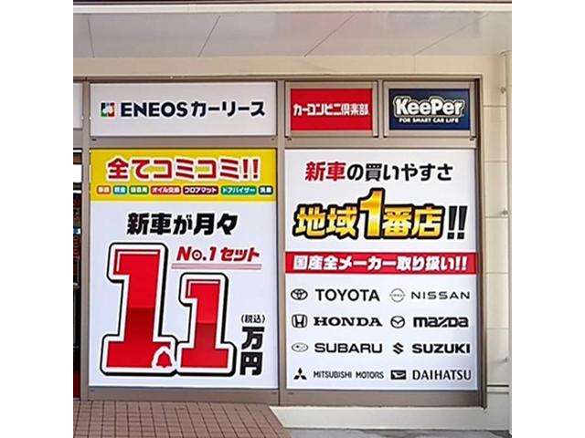 大竹市で新車の買いやすさＮｏ．１を目指して営業中！！新車が安い！新車をお得に購入できる！新車市場運営