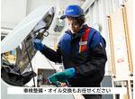 お車をより安全に乗るためにお車メンテナンスもお任せください