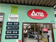 株式会社アクタス広瀬