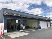 カーコンビニ倶楽部　ＥＮＥＯＳウイング　セルフ磯辺ＳＳ2