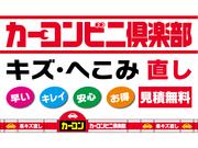 カーコンビニ倶楽部　ＥＮＥＯＳウイング　セルフ磯辺ＳＳ5