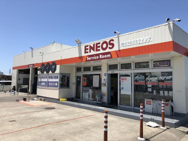 カーコンビニ倶楽部　ＥＮＥＯＳウイング　セルフ磯辺ＳＳ