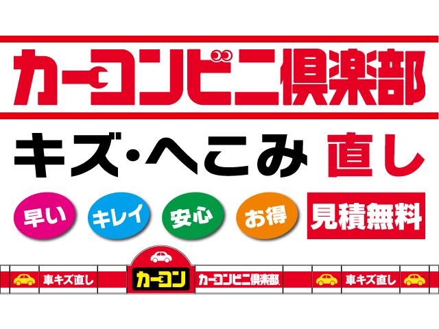 カーコンビニ倶楽部　ＥＮＥＯＳウイング　セルフ磯辺ＳＳ5
