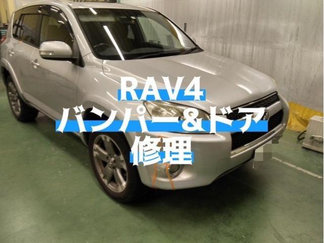 トヨタ　ＲＡＶ４　フロントバンパー・右後ろドア　キズ・へこみ直し　豊橋市　板金塗装