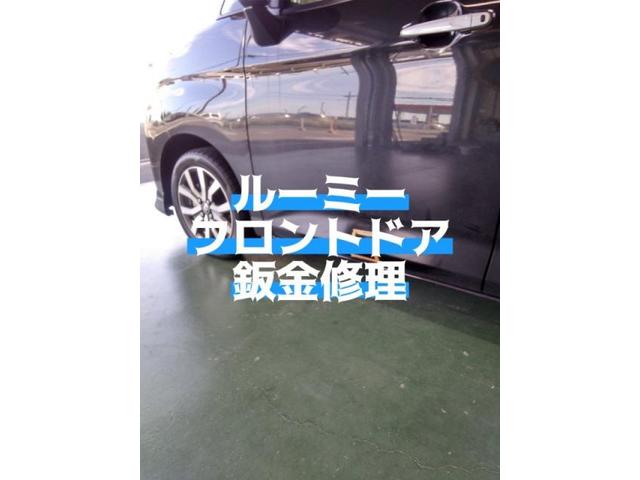トヨタ　ルーミー　フロントドア　キズ・へこみ直し　豊橋市　板金塗装