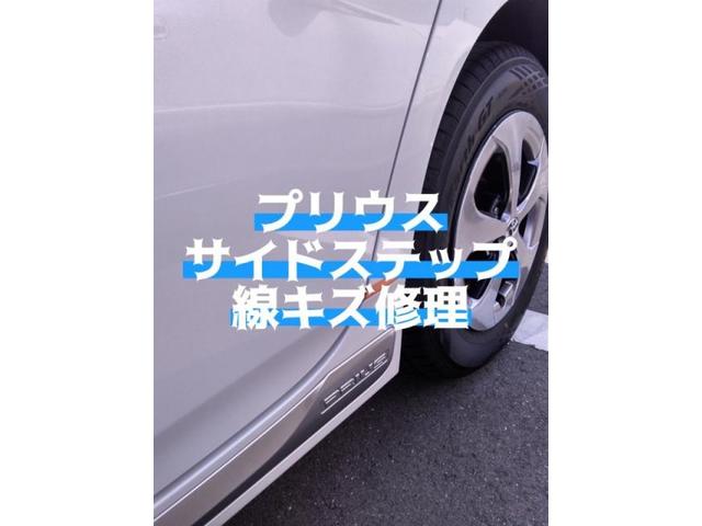 トヨタ　プリウス　サイドステップカバー　キズ・へこみ直し　豊橋市　板金塗装