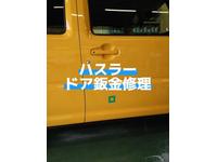 整備・修理・塗装・板金の作業実績18