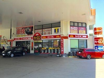 整備・修理・塗装・板金