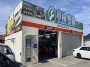 カーコンビニ倶楽部　ＥＮＥＯＳウイング甲府東ＴＳ5