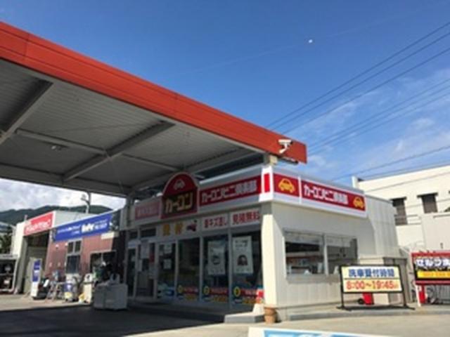 カーコンビニ倶楽部　ＥＮＥＯＳウイング甲府東ＴＳ4