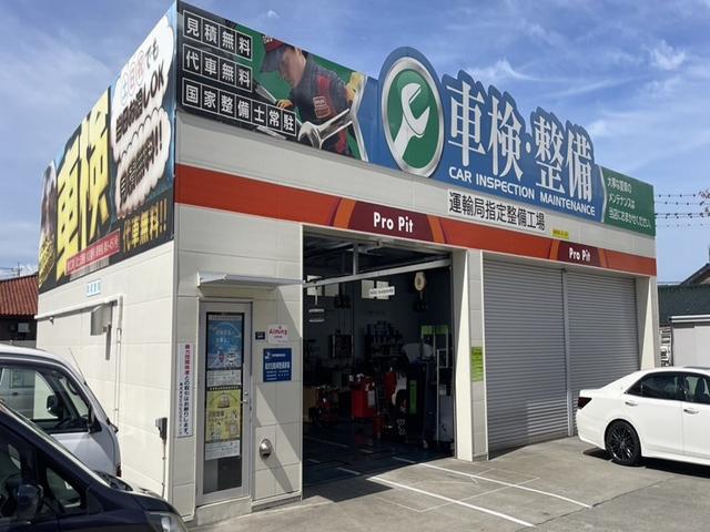 カーコンビニ倶楽部　ＥＮＥＯＳウイング甲府東ＴＳ5