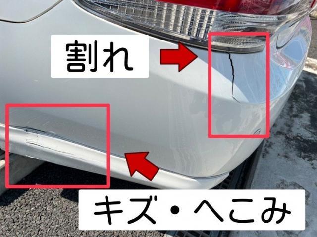 トヨタ　クラウン　バンパー交換　後ろタイヤ上（クォーター）キズ・へこみ直し