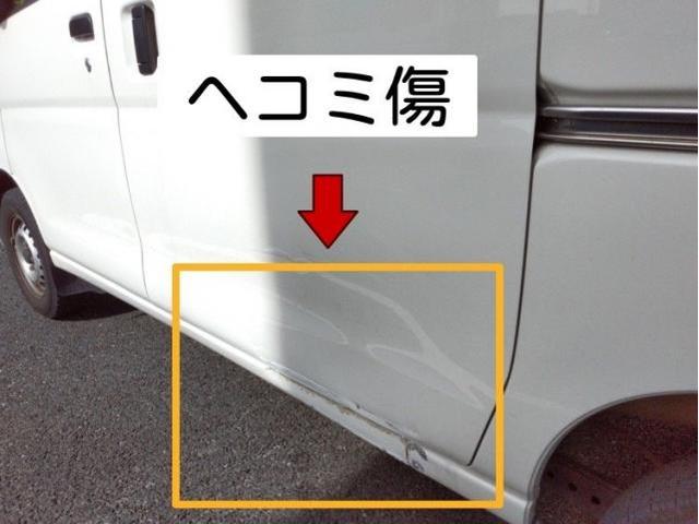 ダイハツ　ハイゼットバン　左リヤドア・ロッカーパネルキズ・へこみ直し