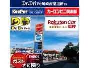 カーコンビニ倶楽部　川崎大師店5