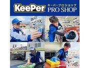 カーコンビニ倶楽部　川崎大師店7