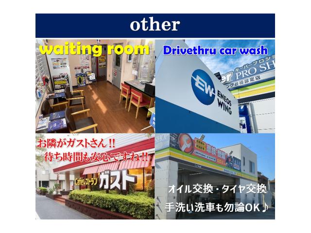 カーコンビニ倶楽部　川崎大師店8