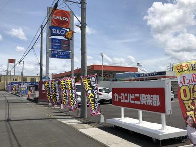 カーコンビニ倶楽部 ENEOSウイング セルフ長泉なめりSSの画像