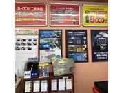 カーコンビニ倶楽部　西那須野店8