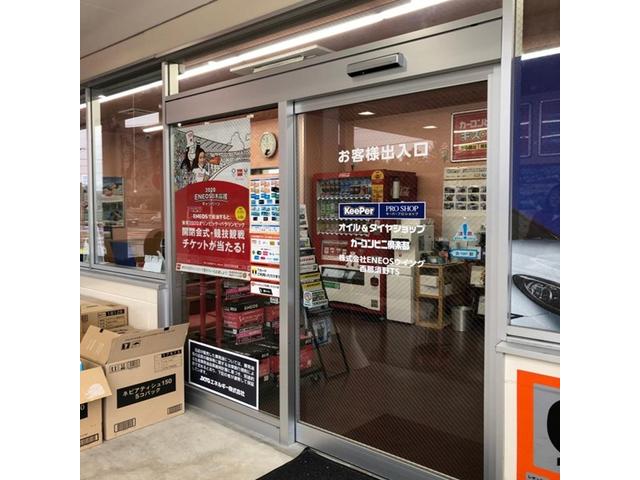 カーコンビニ倶楽部　西那須野店7