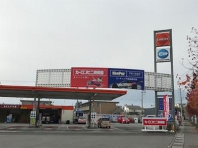 カーコンビニ倶楽部 ENEOSウイング EneJet竜王SSの画像