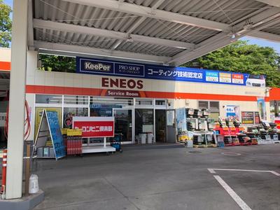 カーコンビニ倶楽部 ENEOSウイング 郡山南TSの画像