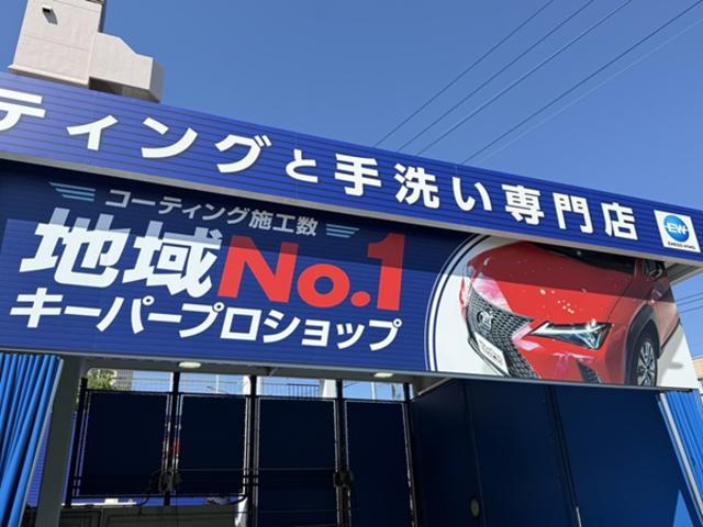 カーコンビニ倶楽部　和光笹目通り店3