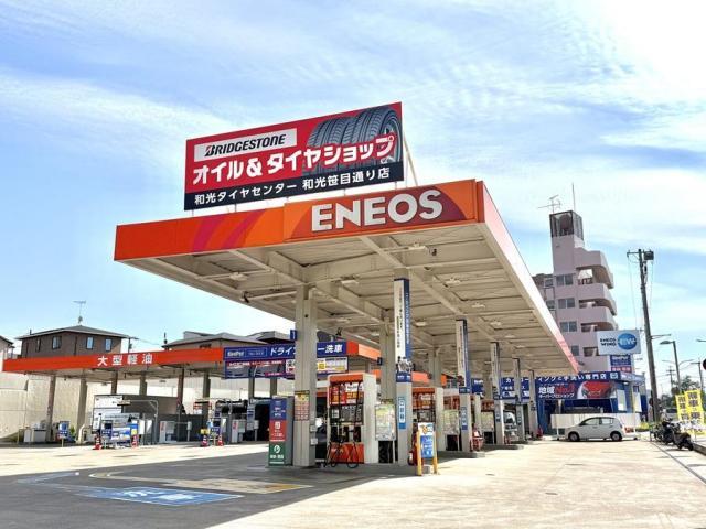 ホンダ　フリード　フロントバンパー　キズ・へこみ直し　埼玉県和光市　板金塗装の店　カーコンビニ倶楽部