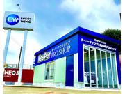 カーコンビニ倶楽部　ＥＮＥＯＳウイング　ルート２４６座間ＴＳ