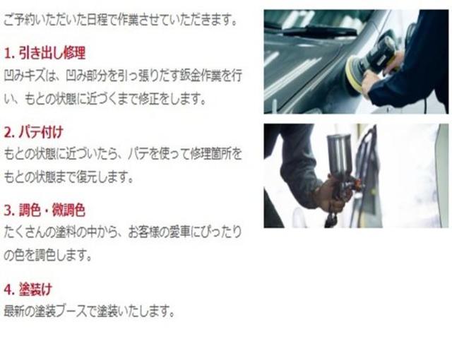 日産　セレナ　スライドドアへこみ　板金塗装修理　キズ・へこみ直し