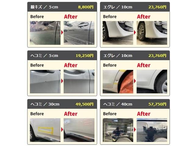 トヨタ　ルーミー　フロントバンパー　キズ・へこみ直し